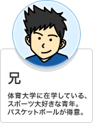 兄