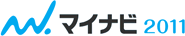 マイナビ2011