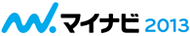 マイナビ2012
