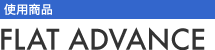FLAT ADVANCE