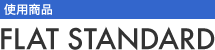 FLAT STANDARD
